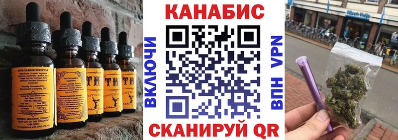 Купить где  Красный Сулин  Еда ТГК марихуана 