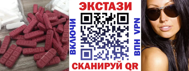 Купить где  Красный Сулин  ЭКСТАЗИ круглые 
