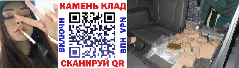 ГАШИШ гашик  Купить  Красный Сулин 