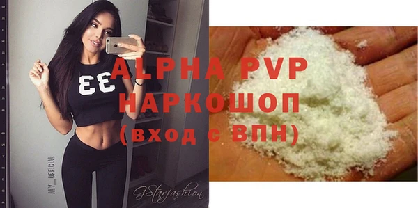 гашиш Заволжск