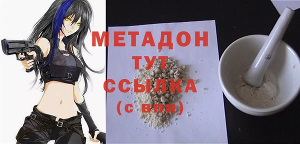 mdma Кодинск