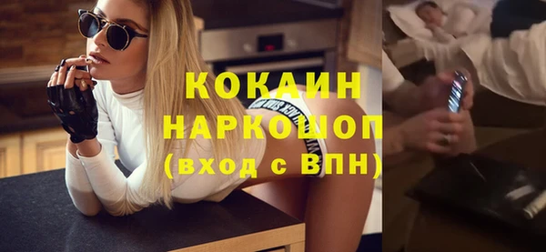 соль ск Инта