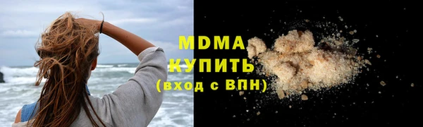 гашиш Заволжск