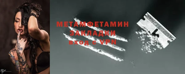 бутират Кинешма