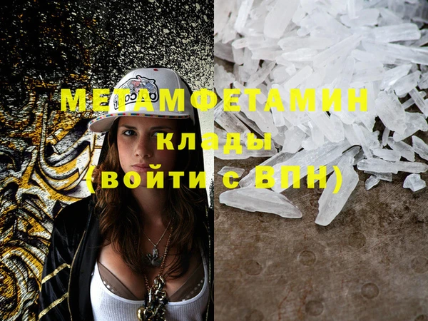 гашиш Заволжск
