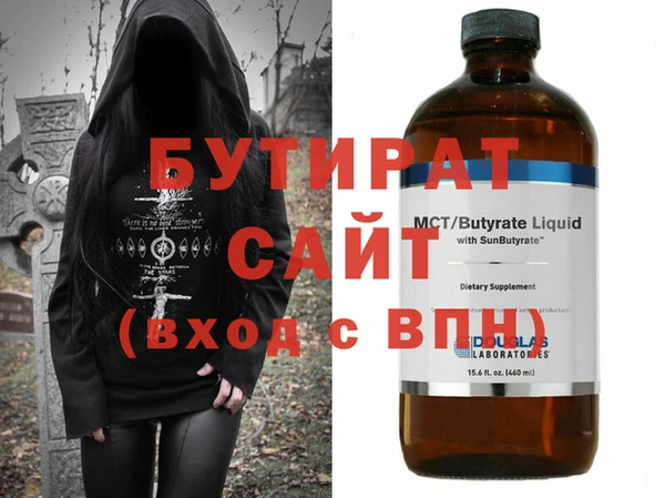 COCAINE Каменка