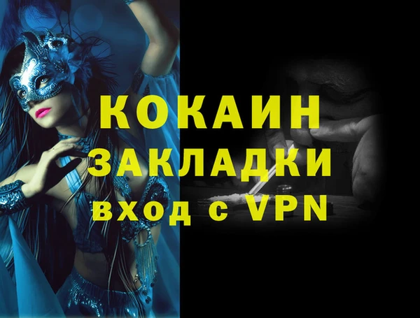 наркотики Зерноград