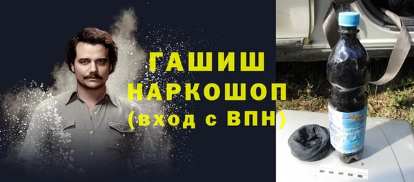 героин Каменногорск
