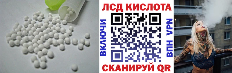 LSD-25 экстази ecstasy  Купить где  Красный Сулин 