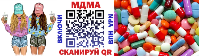 МДМА crystal  Купить закладки  Красный Сулин 
