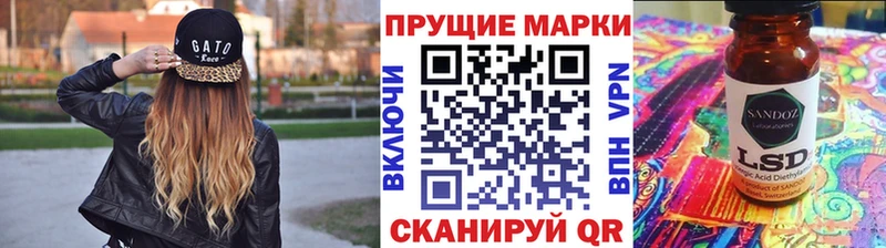 Марки NBOMe 1,8мг  Купить  Красный Сулин 