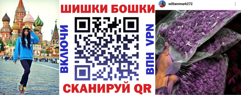 Купить закладки  Красный Сулин  Шишки марихуана OG Kush 